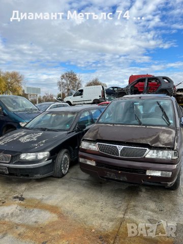 Коли за скрап Пазарджик - Пловдив, снимка 1 - Изкупуване на коли за скрап - 39557960