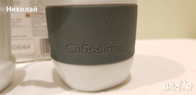 2 чашки за кафе Tchibo Cafissimo, снимка 8 - Чаши - 53157202