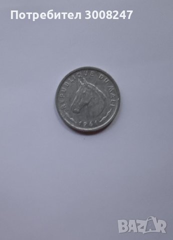 10 франка Мали 1961 г  Монета от Африка , снимка 4 - Нумизматика и бонистика - 40846227
