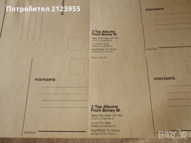 Стари пощенски картички БОНИ М, снимка 14 - Други ценни предмети - 28943271