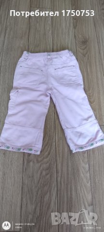 Розови джинси с блузка Reserved, снимка 3 - Детски панталони и дънки - 38099396