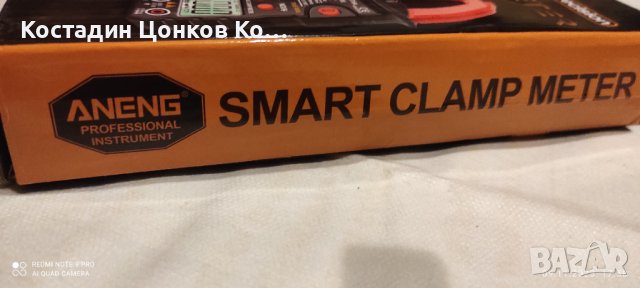 Нови Ампер клещи и Мултиметър ANENG ST184. Цена 40 лв., снимка 7 - Други инструменти - 42938802