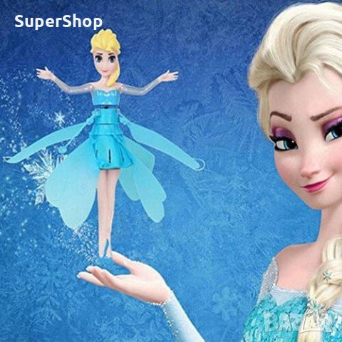 Летяща фея кукла дрон – Елза барби леденото кралство чудесен подарък, снимка 1 - Кукли - 35072142