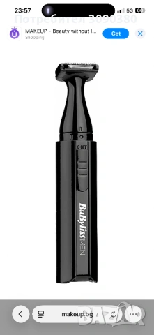 Машинка за подстригване + тример, снимка 4 - Тримери - 53132978