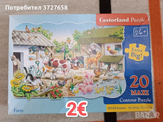 Пъзели за деца, снимка 4 - Игри и пъзели - 53402711