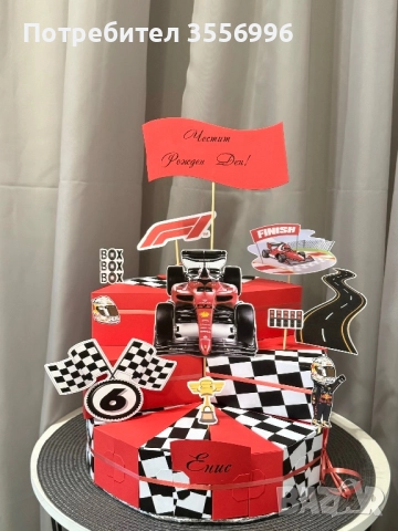 Картонени торти, снимка 10 - Декорация - 52259114