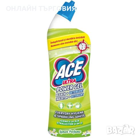 📣Ace Ultra Power Gel Lemon📣, снимка 1