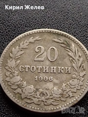 МОНЕТА 20 стотинки 1906г. СЪЕДИНЕНИЕТО ПРАВИ СИЛАТА КНЯЖЕСТВО БЪЛГАРИЯ 32688, снимка 3 - Нумизматика и бонистика - 39417319