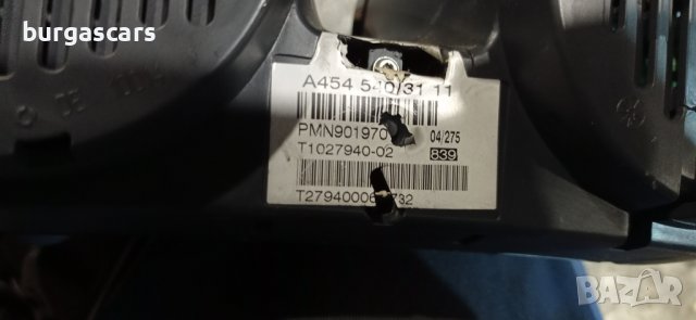 Километраж Smart Forfour  - 100лв, снимка 3 - Части - 38447707