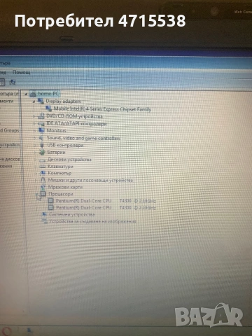 Лаптоп Toshiba satellite L450-120, снимка 5 - Лаптопи за дома - 53179388
