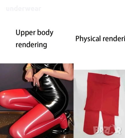 Цветни чорапогащници, снимка 2 - Бельо - 52103440