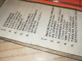 МУЗИКАЛНА СТЪЛБИЦА-ОРИГИНАЛНА КАСЕТА 0901251103, снимка 16