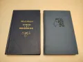 Пушкин в Михайловском - И. А. Новиков (1986), снимка 1