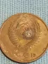 Стара монета 3 копейки 1982г. СССР рядка за КОЛЕКЦИЯ ДЕКОРАЦИЯ 39418, снимка 6