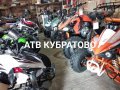 АТВ Кубратово- склад с НАД 50 модела АТВта и кросови-50сс,110/125cc,150cc,200cc,250cc,300cc,350cc, снимка 8