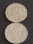 Лот монети 10 броя от соца 10 стотинки различни години за КОЛЕКЦИЯ 34387, снимка 2