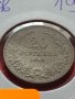 Монета 20 стотинки 1913г. Царство България за колекция - 24796, снимка 11