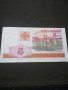 Банкнота Беларус - 11530, снимка 2