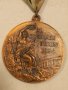  Медал от Олимпиадата в Берлин 1936г., снимка 4
