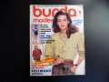 Burda 4/1987 списание кройки модели мода дрехи рокли дамски 