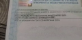 Продавам , снимка 5