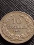 МОНЕТА 10 стотинки 1913г. ЦАРСТВО БЪЛГАРИЯ УНИКАТ ПЕРФЕКТНО СЪСТОЯНИЕ ЗА КОЛЕКЦИОНЕРИ 35855, снимка 5