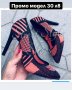 Уникални обувки на ток  4 цвята , снимка 1 - Дамски обувки на ток - 36588572