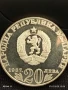 Сребърна монета 20 лева 1987г. НРБ 150г. От рождението на ВАСИЛ ЛЕВСКИ за КОЛЕКЦИЯ 37671, снимка 2