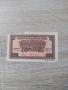 Банкнота 20 лева 1944 година, снимка 1