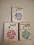 Русский язык. Часть 1-3. Аудио-визуальный курс для зарубежных школ - Колектив, снимка 1