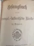 Евангелска-лутеранска библия 1895, снимка 11