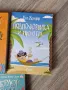 3 броя нови книги за 15 лева, снимка 8