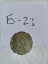 Соц монета Б23, снимка 2