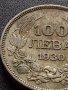 Сребърна монета 100 лева 1930г. Борис трети Цар на Българите рядка за КОЛЕКЦИЯ 38147, снимка 4
