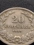 МОНЕТА 20 стотинки 1906г. СТАРА РЯДКА КНЯЖЕСТВО БЪЛГАРИЯ ЗА КОЛЕКЦИОНЕРИ 35767, снимка 7