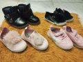 Детски комплект обувки, маратонки и боти