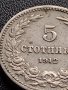 МОНЕТА 5 стотинки 1912г. ЦАРСТВО БЪЛГАРИЯ СТАРА РЯДКА ЗА КОЛЕКЦИОНЕРИ 35624, снимка 4