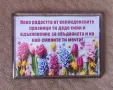 магнитчета за Великден, снимка 15