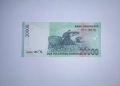 Индонезия 20000 рупии 2004 UNC, снимка 2