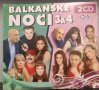 2 X CD Balkanske noci 3 & 4, снимка 1 - CD дискове - 40379265