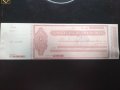(Сертифицирани) Български банкноти, снимка 1 - Нумизматика и бонистика - 36990635
