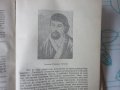 Стара книга История на СССР кратък курс , снимка 5