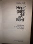 Heut' geht es an Bord, снимка 2