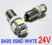 Габаритни диодни крушки /габарити/ Ba9s 24v с 5 Smd Led ксеноново бели диода 24 волта за камион, снимка 15
