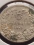 Монета 5 стотинки 1913г. Царство България за КОЛЕКЦИОНЕРИ 18325, снимка 6