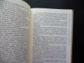 Марк Твен 1 Том Сойер Хъкълбери Фин Принцът и просякът класика, снимка 3