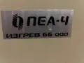 Нова акумулираща печка!Неизползвана!Тухлите не са поставени! ПЕА-4, Изгрев оод, снимка 4