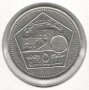 Syria-5 Liras-1424 (2003)-KM# 129-with hologram