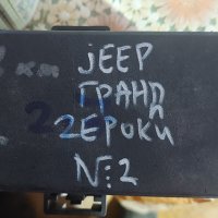 Бушонна Кутия и Релета Jeep Гранд Чероки - 56050255AC - ASGH223370102 N, снимка 9 - Части - 43981315