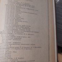Руководство по гематологии том 1 и том 2- Воробьов А.И, снимка 4 - Специализирана литература - 32633924